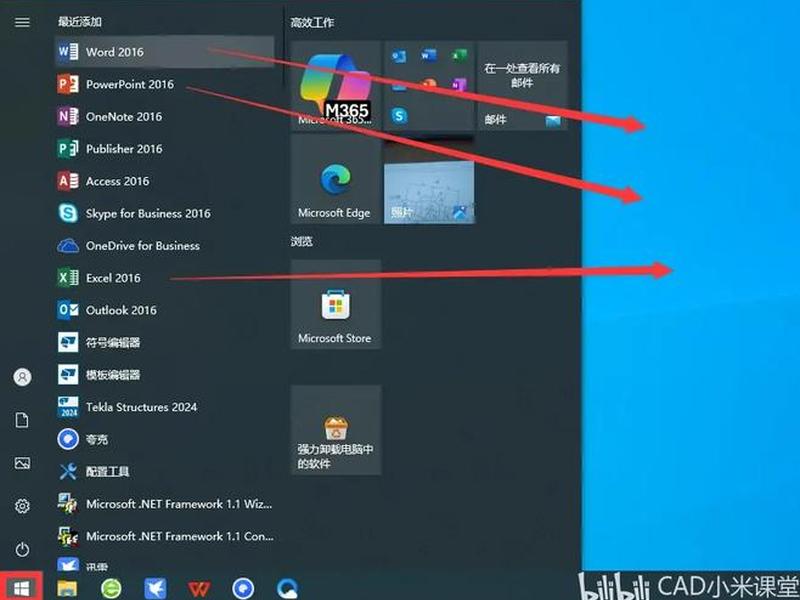 如何用usb安装office2016办公软件(如何用u盘安装office2010) 如何用usb安装office2016办公软件(如何用u盘安装office2010)