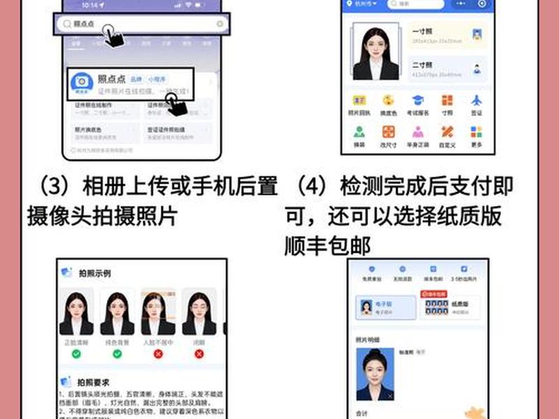 云美摄相册制作流程(云美摄相册制作流程视频) 云美摄相册制作流程(云美摄相册制作流程视频)