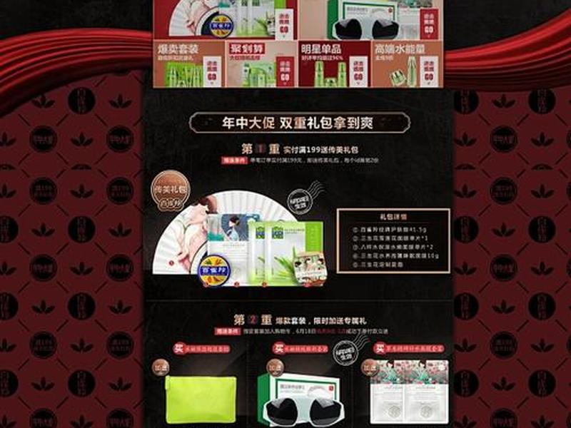 淘宝联盟建站推广教程是什么 淘宝联盟建站推广教程是什么意思