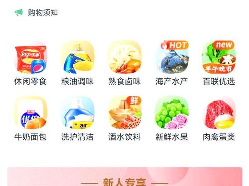 团购网html、团购网源码