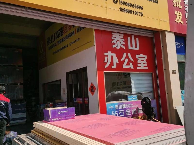 山东订制做建站 - 山东订制做建站板的厂家 山东订制做建站 - 山东订制做建站板的厂家