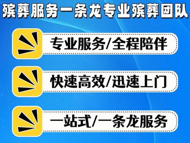 一条龙和一站式服务区别 一条龙和一站式服务区别是什么 一条龙和一站式服务区别 一条龙和一站式服务区别是什么