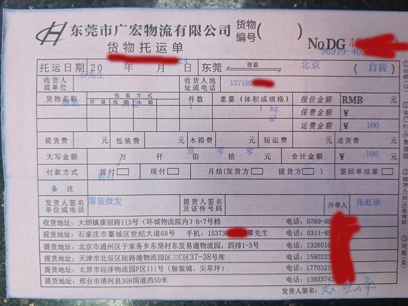 青岛外贸订单(青岛外贸出口订单) 青岛外贸订单(青岛外贸出口订单)