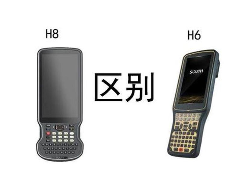 南方h6手簿 - 南方h6手簿怎么导入坐标 南方h6手簿 - 南方h6手簿怎么导入坐标