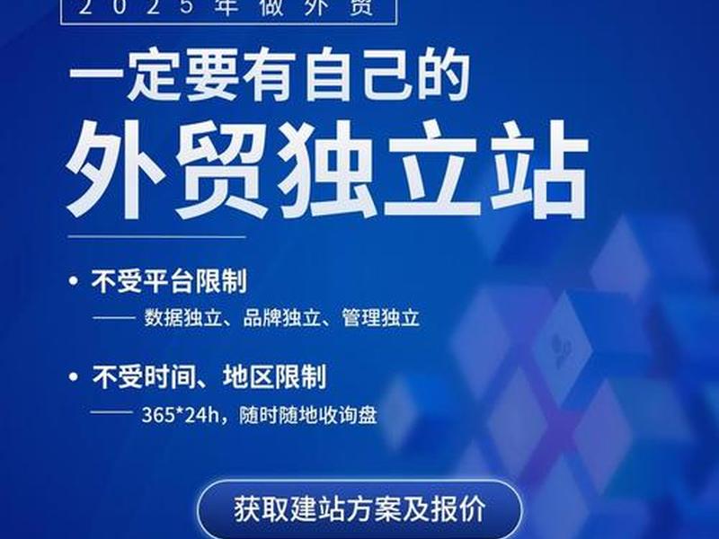 温州搭建网站、温州搭建网站的公司 温州搭建网站、温州搭建网站的公司