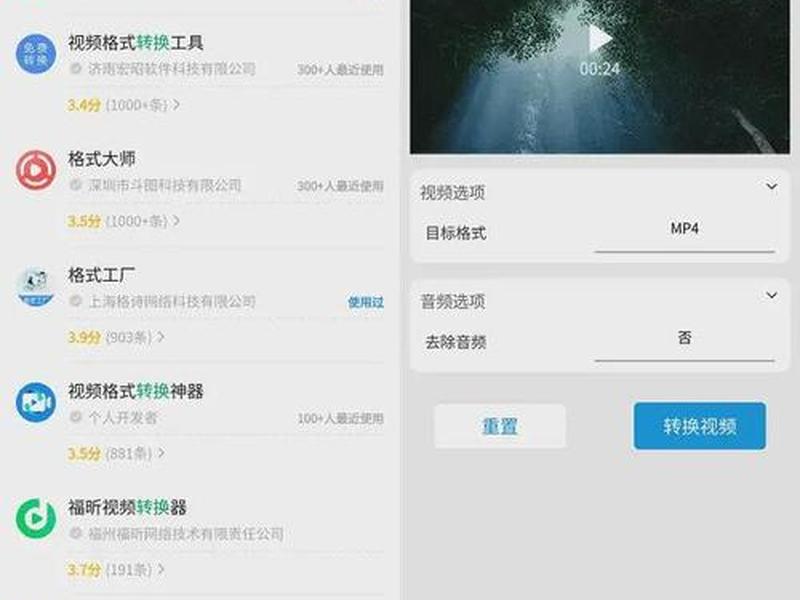 网易视频下载安装、网易视频下载安装到手机 网易视频下载安装、网易视频下载安装到手机