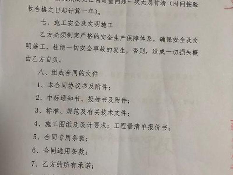 如皋2021年开工项目;如皋2021年开工项目招标 如皋2021年开工项目;如皋2021年开工项目招标