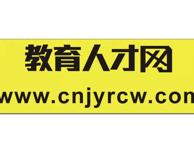 邹平app,邹平人才网 邹平app,邹平人才网
