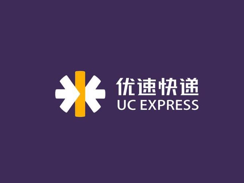 下载优速(下载优速快递官方网站) 下载优速(下载优速快递官方网站)
