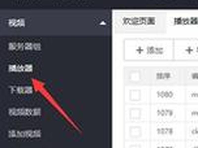 织梦cms 建站教程,织梦cms建站教程∶一品资源 织梦cms 建站教程,织梦cms建站教程∶一品资源