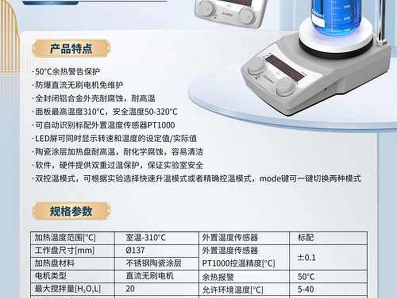 医疗设备介绍视频(医疗设备介绍视频大全) 医疗设备介绍视频(医疗设备介绍视频大全)