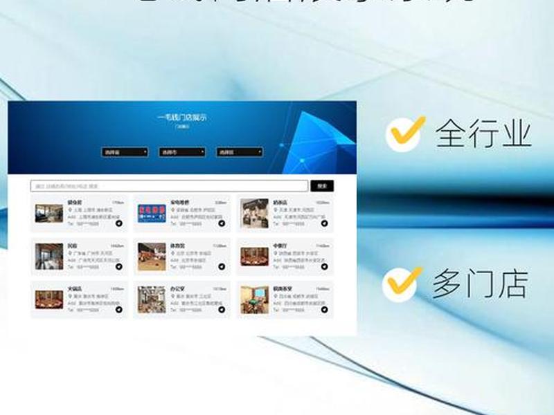 微擎怎么安装小程序;微擎安装小程序教程 微擎怎么安装小程序;微擎安装小程序教程