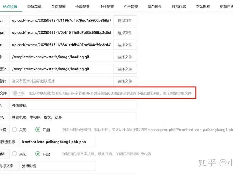 苹果cms搭建(苹果cmsv10搭建教程) 苹果cms搭建(苹果cmsv10搭建教程)