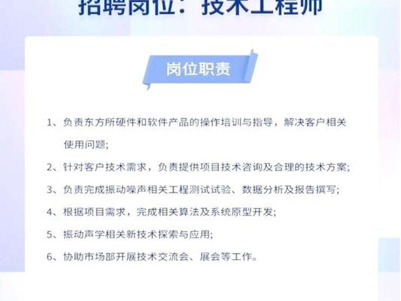武汉企业建站程序、武汉企业建站程序员招聘 武汉企业建站程序、武汉企业建站程序员招聘
