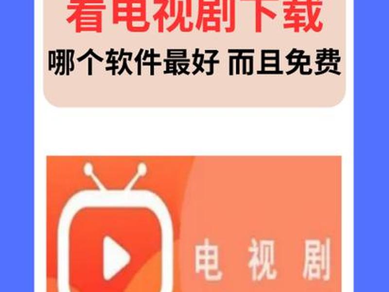 西瓜影音怎么看、西瓜影音怎么看电视剧 西瓜影音怎么看、西瓜影音怎么看电视剧