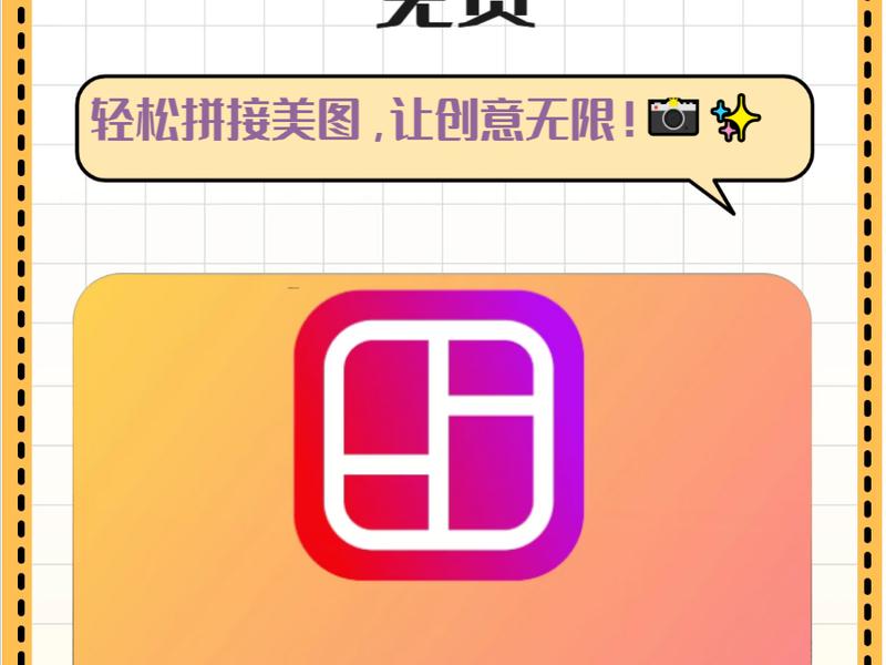 四合一软件;四合一照片用什么软件 四合一软件;四合一照片用什么软件