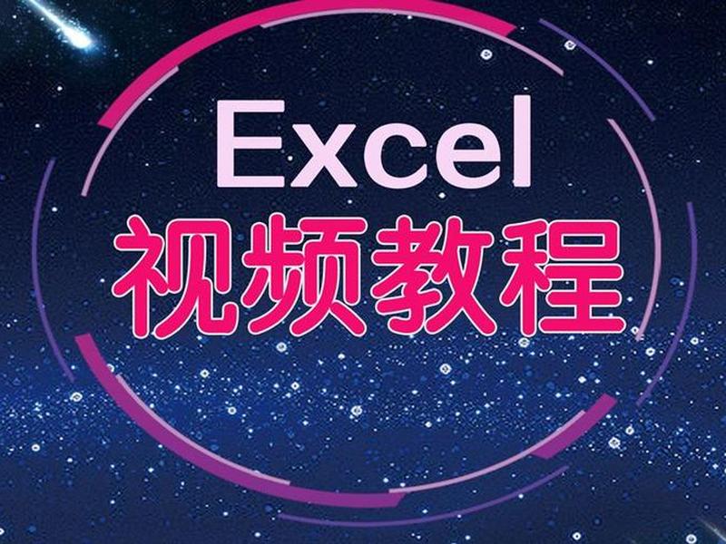 新建站点操作视频教程；新建站点操作视频教程完整版
