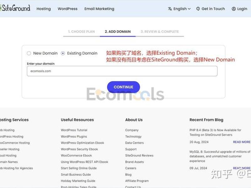 学建站教程破解；建站教程网站