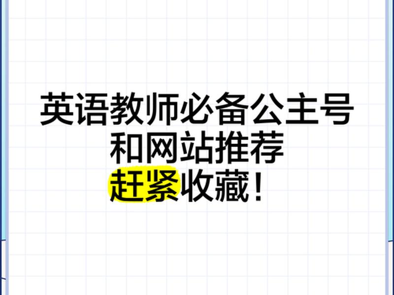 双语网站推荐;双语网站推荐有哪些 双语网站推荐;双语网站推荐有哪些