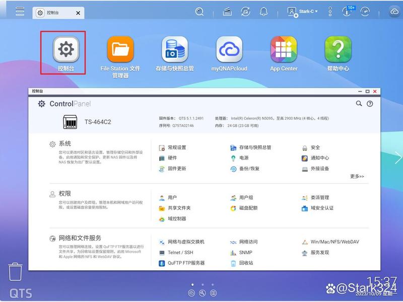威联通详细教程，威联通进阶教程