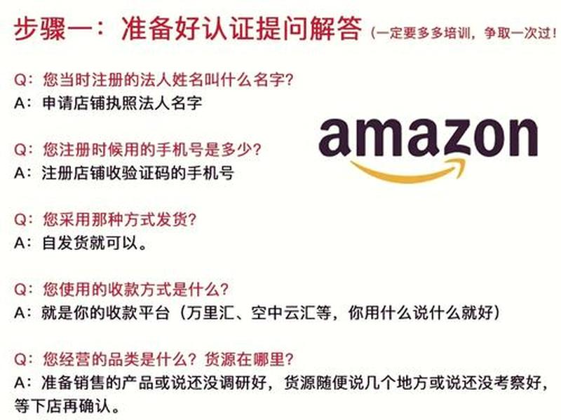 亚马逊服务器怎么购买、亚马逊服务器怎么购买商品 亚马逊服务器怎么购买、亚马逊服务器怎么购买商品