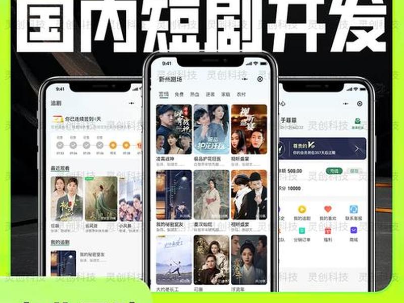 影视程序源码、影视程序源码怎么用 影视程序源码、影视程序源码怎么用