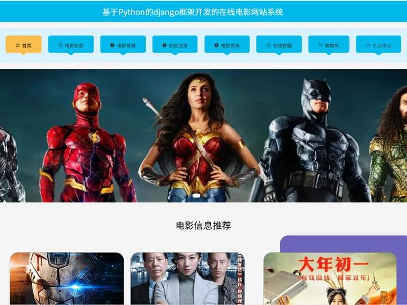 影视源码网站免费分享、影视源码网站免费分享下载 影视源码网站免费分享、影视源码网站免费分享下载