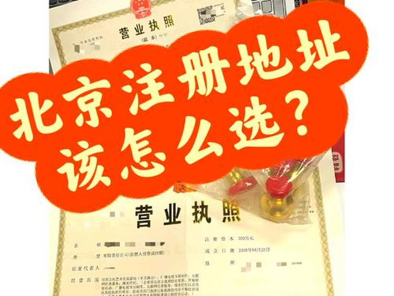 没有域名的公司是在哪里注册的（没有域名的公司是在哪里注册的呢）