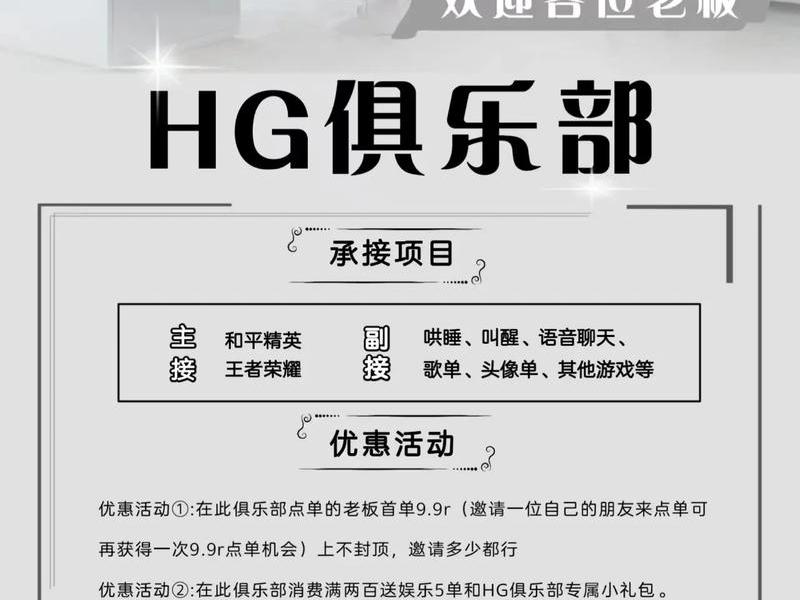 游戏试玩员招聘是真的吗,游戏试玩员招聘是真的吗还是假的 游戏试玩员招聘是真的吗,游戏试玩员招聘是真的吗还是假的