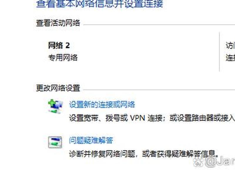 手动创建局域网、手动创建局域网怎么设置 手动创建局域网、手动创建局域网怎么设置