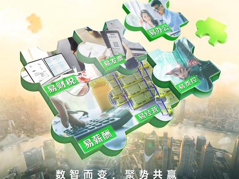 易企建站网、易企网干什么的 易企建站网、易企网干什么的