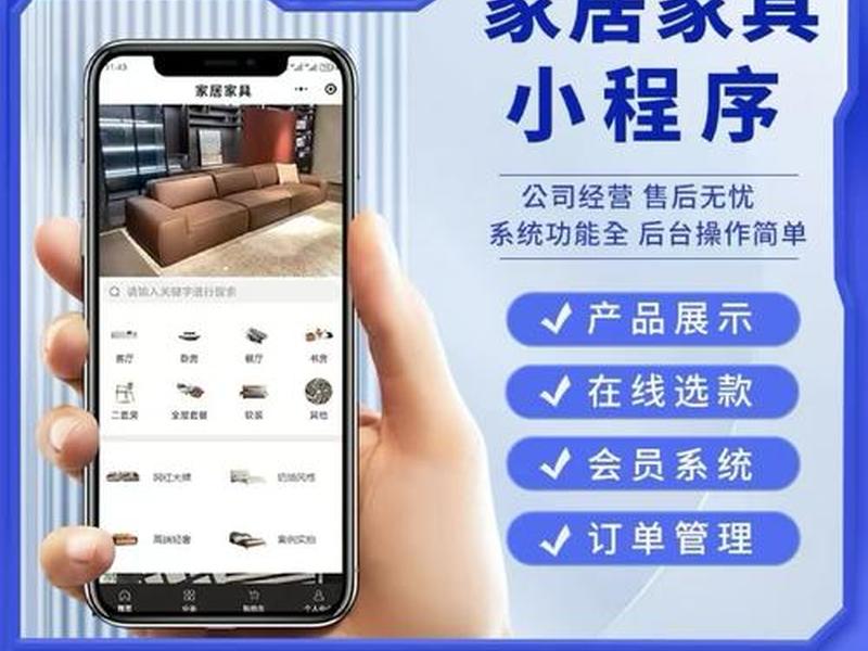 易维云多用户商城版（易维云多用户商城版怎么用）
