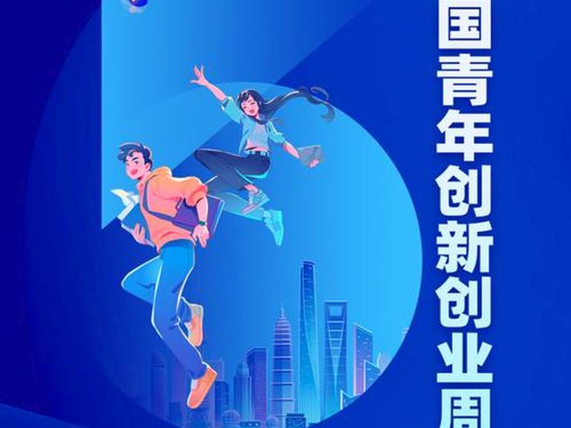 青梦创客(梦创青春) 青梦创客(梦创青春)