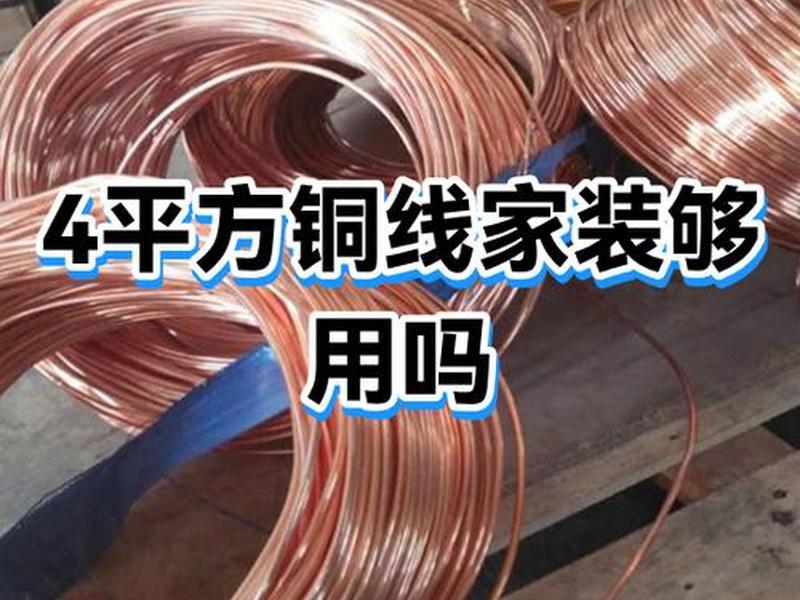 装修网络路线质量差(装修网络路线质量差的原因) 装修网络路线质量差(装修网络路线质量差的原因)