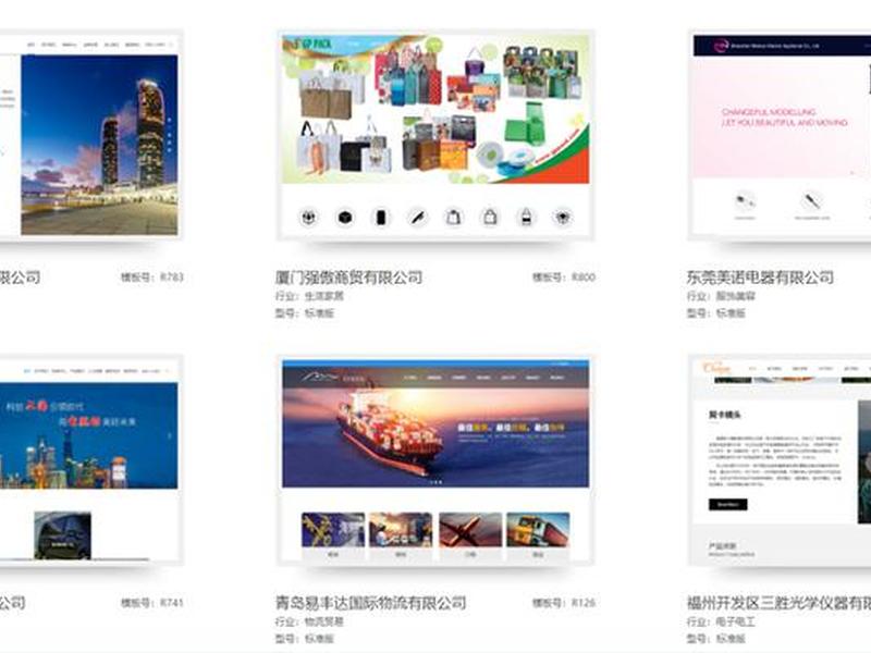 南京自助建站软件、自助建站工具软件 南京自助建站软件、自助建站工具软件