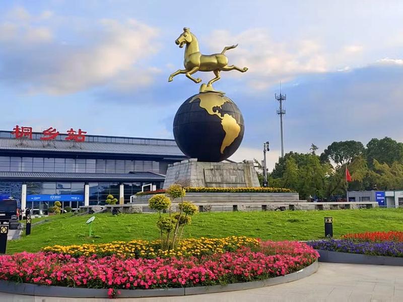 桐乡站改扩建 桐乡高铁站改扩建工程 桐乡站改扩建 桐乡高铁站改扩建工程