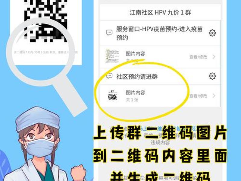 企业微信在哪里建群 企业微信在哪里建群二维码 企业微信在哪里建群 企业微信在哪里建群二维码