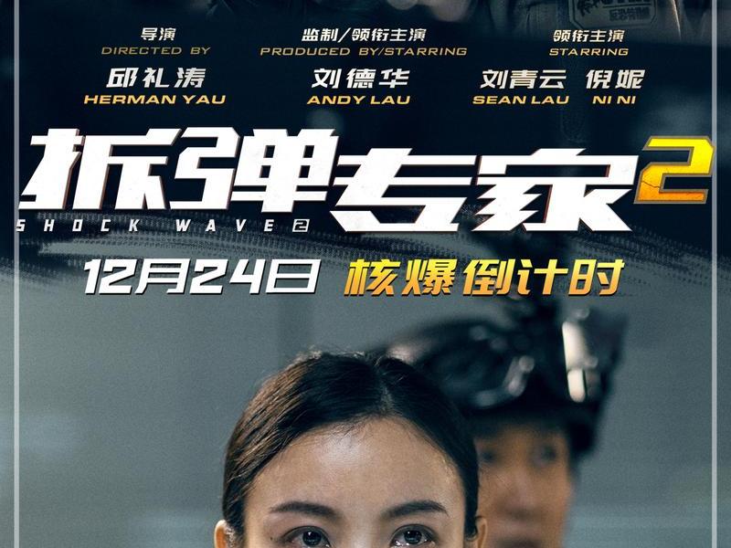西瓜影音拆弹专家2 - 西瓜影音拆弹专家2在线观看 西瓜影音拆弹专家2 - 西瓜影音拆弹专家2在线观看