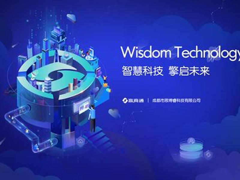 讯睿科技有限公司,讯睿科技有限公司官网 讯睿科技有限公司,讯睿科技有限公司官网