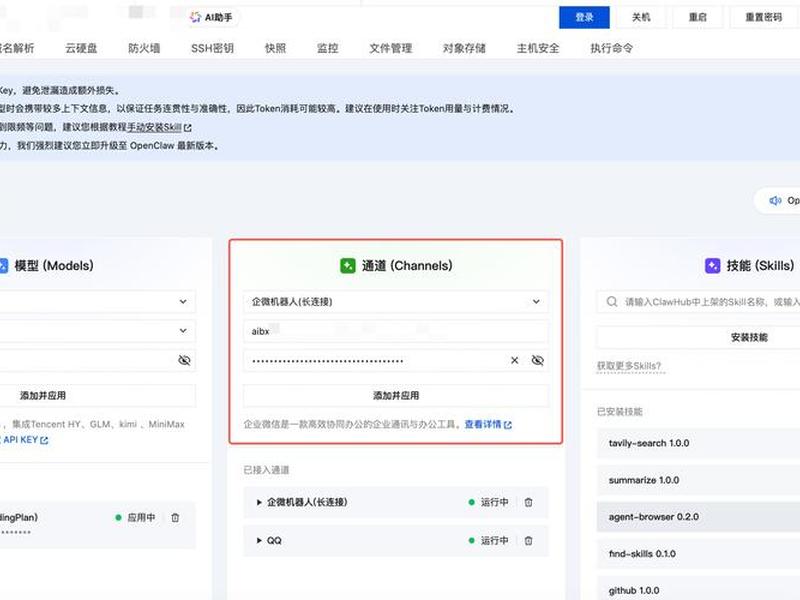 云企业官网教程 云企业官网教程入口 云企业官网教程 云企业官网教程入口