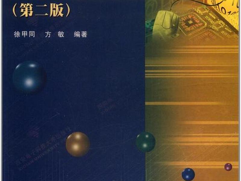 龙书浩dedecms教程 - 龙书编译原理第二版pdf 龙书浩dedecms教程 - 龙书编译原理第二版pdf