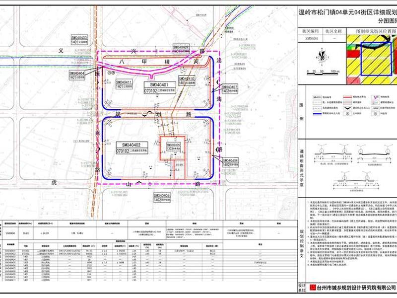 温岭建设规划；温岭2020年建设规划图