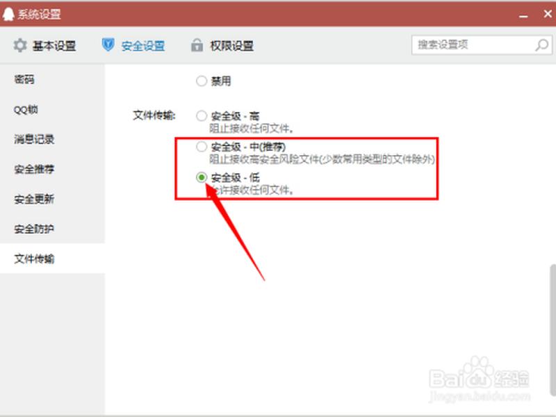 腾讯广告建站教程；腾讯广告建站教程视频