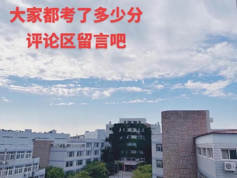 山东外贸职业技术学院(山东外贸职业技术学院综招题库) 山东外贸职业技术学院(山东外贸职业技术学院综招题库)