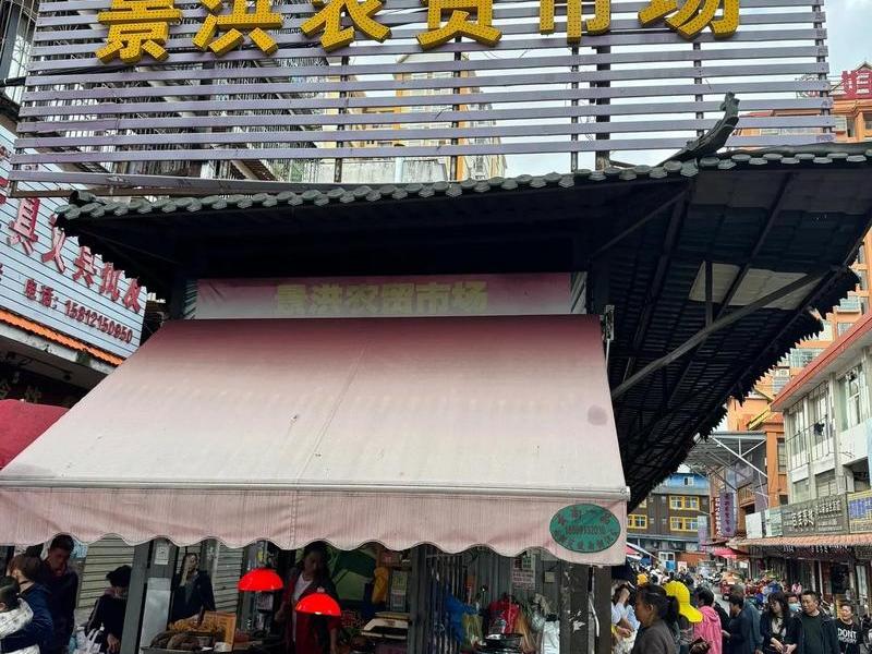 西双版纳做哪些贸易比较好 - 西双版纳贸易市场 西双版纳做哪些贸易比较好 - 西双版纳贸易市场