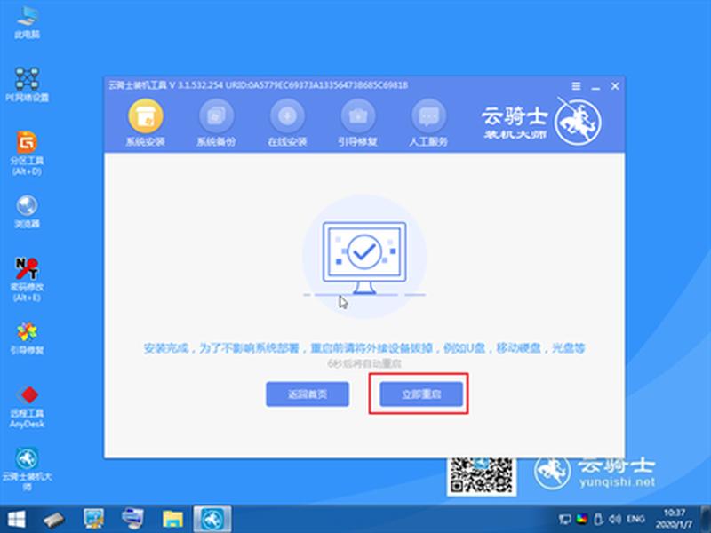 云主机上怎么安装模拟器;云主机上怎么安装模拟器软件 云主机上怎么安装模拟器;云主机上怎么安装模拟器软件