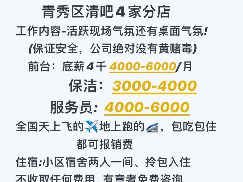 在南宁做外贸如何、在南宁做外贸如何找工作 在南宁做外贸如何、在南宁做外贸如何找工作