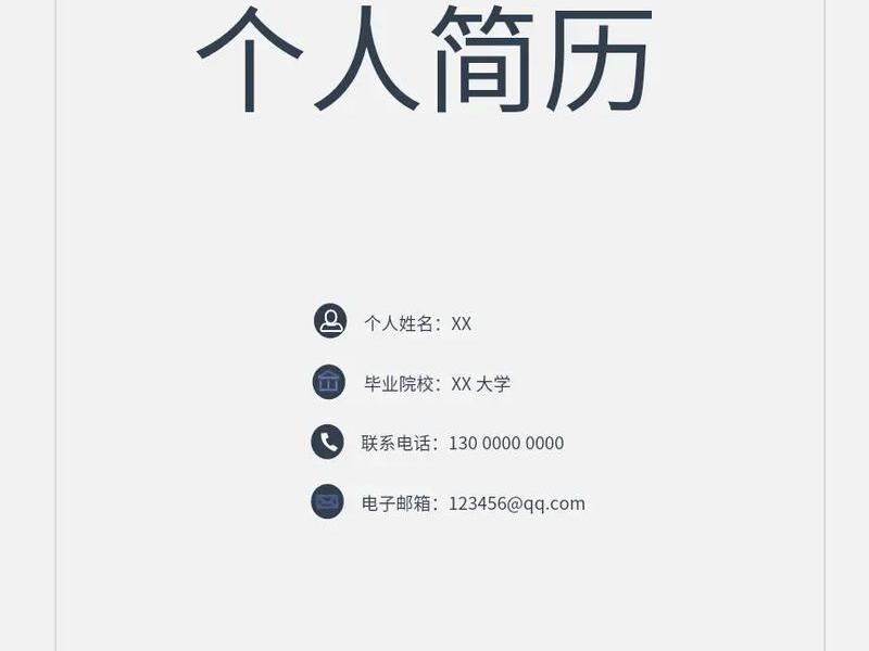 自媒体简介封面、自媒体简介封面怎么写 自媒体简介封面、自媒体简介封面怎么写