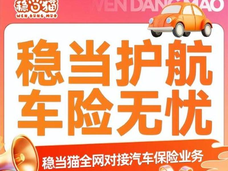 稳当猫商家入驻条件 稳当猫商家入驻条件有哪些 稳当猫商家入驻条件 稳当猫商家入驻条件有哪些
