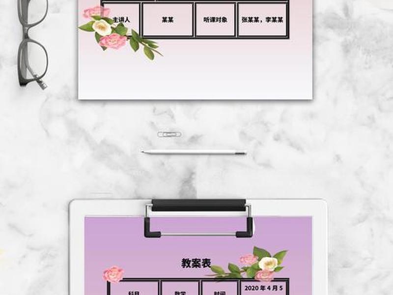 模板制作新手入门教学(模板制作新手入门教学图片) 模板制作新手入门教学(模板制作新手入门教学图片)